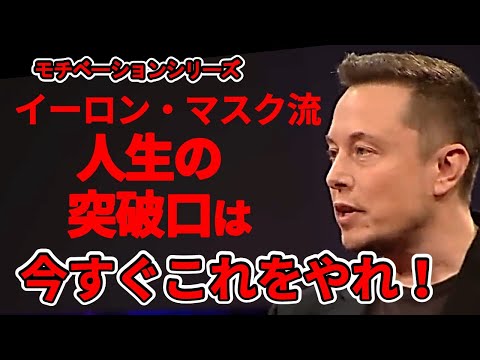 イーロン・マスク:奇妙なテスラボットはただの冗談?