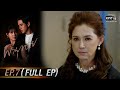 Destiny Of Us EP 7 FULL EP 17 May 2021 One31