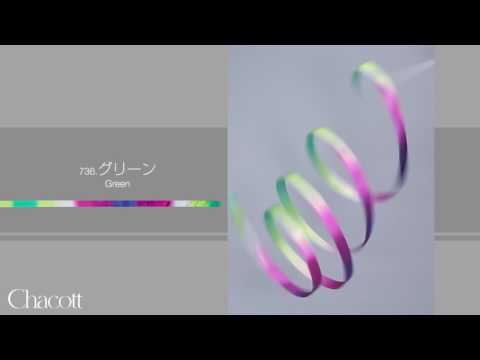 736 グリーン