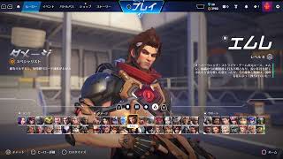 OW2万年ブロンズ