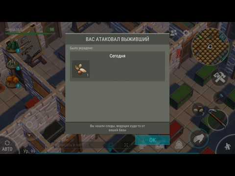 Антирейд базы Player 8982 (#Говнолут №12). Last Day on Earth: Survival