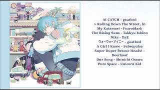 queen of the surface streets - aoba mix