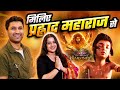 Meet The Voice Behind Prahlad Maharaj Mahavatar Narsimha Podcast With Haripriya