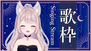 [Vtub] パティ羽天MUS1CA苺咲けいた薬袋紫乃咲久遠茨 0208 DD串