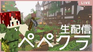 【生配信】まったり作業中～雑談～【マイクラ】