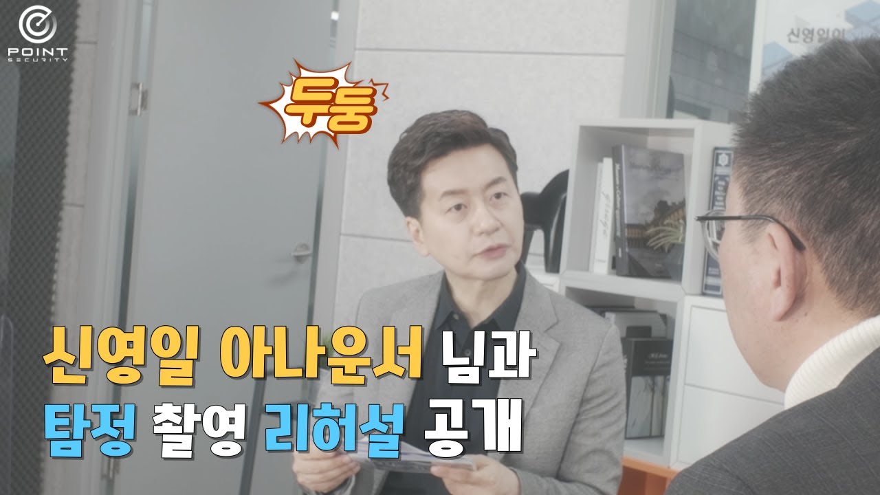 포인트 김경수대표님
