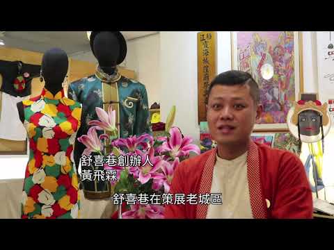 旗袍師傅陳忠信 一針一線縫出聶隱娘