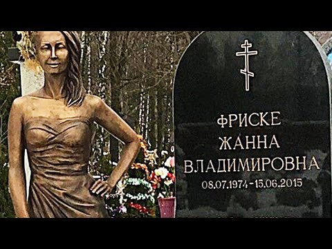 «Ее выкопали»: шоумен потряс заявлением о могиле Жанны Фриске
