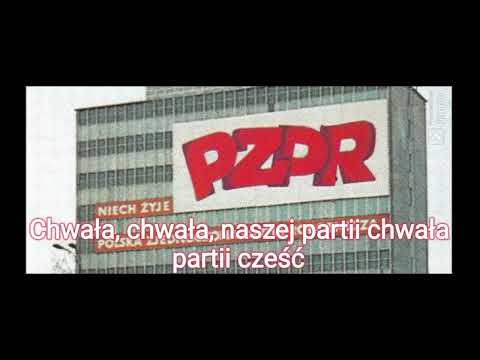 "Cześć Partii" (rzadka wersja)