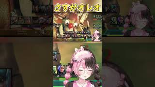 恋愛マスター「ハートのネックレスは龍のアクセ」 #ひなーの #切り抜き #ひなログ