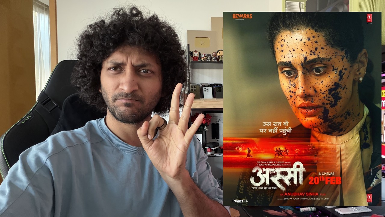 ASSI | My Opinion | Taapsee Pannu | Kani Kusruti | Anubhav Sinha | Malayalam