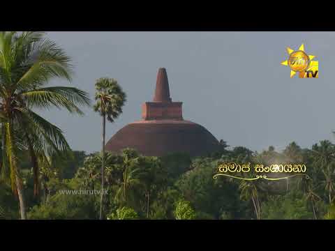 Hiru TV