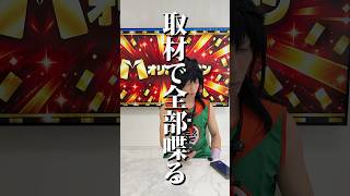 全てを暴露されました、、　#ラファエル #オリパ #ドラゴンボール