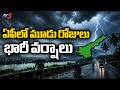 Weather Department S Cool News For AP AP Weather Forecast TV5 News