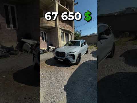 BMW X7 2024