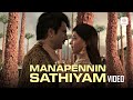Kochadaiiyaan Manapennin Sathiyam Video Song Rajinikanth Deepika Padukone A R Rahman
