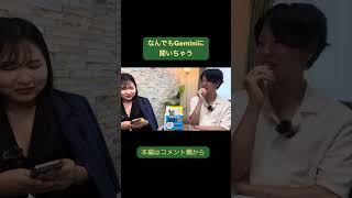 平成より令和の方が不倫に厳しい？