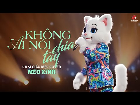 Không Ai Nói Chia Tay - Ca Sĩ Giấu Mẹc Cover (Mèo Hot TikTok) | Em Tìm Được Lý Do Rồi Có Lẽ Anh...