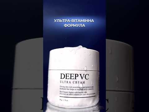 MEDI-PEEL Живильний вітамінний крем для сяйва шкіри Deep VC Ultra 50 г