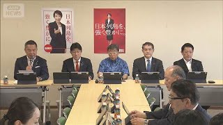 自民が国旗損壊罪まとめる　2年以下の拘禁刑も(2026年6月1日)