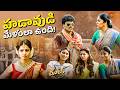 Vedika Saptagiri Comedy Blast Ruler Telugu Movie Funny Scene Telugu Comedy Scene