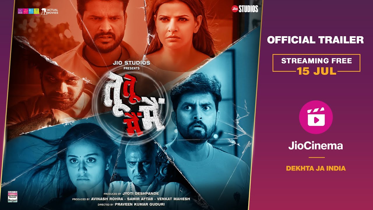 TU TU MAIN MAIN |Trailer  #Ritesh Pandey, Madhu Sharma, Yamini Singh  Streaming 15 Jul, #JioCinema