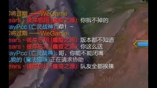 [閒聊] 送死流塞恩是不是真的死去