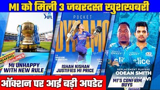 IPL 2023 : Mumbai Indians News IPL 2022 |Ishan Kishan 200,MI Buys 2 Players,IPL start Date|Mi target