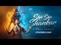 Shiv Shiv Shankar POWERFUL Hindi Rap Nikhar Juneja Official Music Video