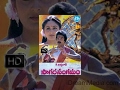 Sagara Sangamam 1983 HD Full Length Telugu Film Kamal Haasan Jayaprada Geetha