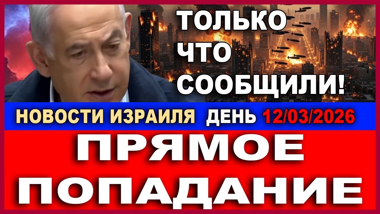 Срочно! Иранские "Шахеды" атакуют Калифорнию. 100 ракет за сутки. Удары по всем?