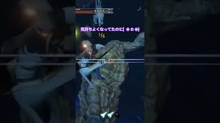 噛み合わないこと、あるよねぇ〜？笑 #モンハンライズ #モンハン #ゲーム実況 #ゲーム #www #サンブレイク #twitter #switch