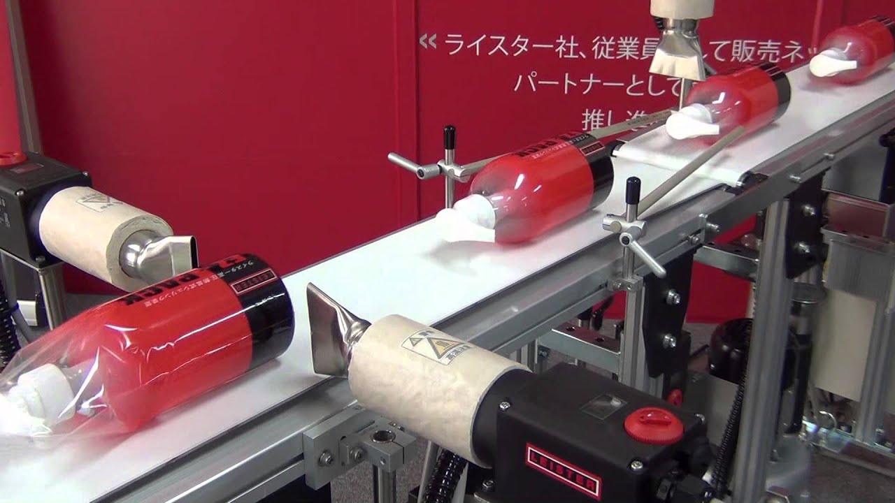 株式会社ライスター・テクノロジーズ｜JAPAN PACK 2025 日本包装産業展