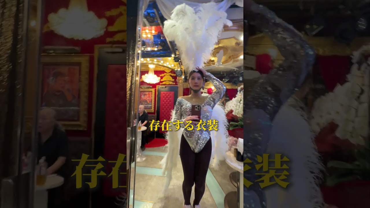 This is ニューハーフライフこれが白い部屋の魂