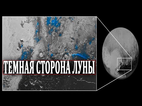 УЧЁНЫЕ: ЛУНА ПОМОЖЕТ РАСКРЫТЬ ТАЙНУ ЗАРОЖДЕНИЯ ЖИЗНИ НА ЗЕМЛЕ! 22.07.2020 ДОКУМЕНТАЛЬНЫЙ ФИЛЬМ HD