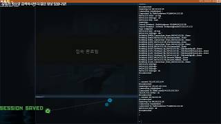 내가 해커라니...