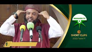 Sheikh Hamza Mansoor - Tusihuzunike