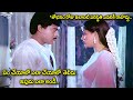 Chiranjeevi Vijayashanthi Scene Attaku Yamudu Ammayiki Mogudu Movie Scenes Vani Sri