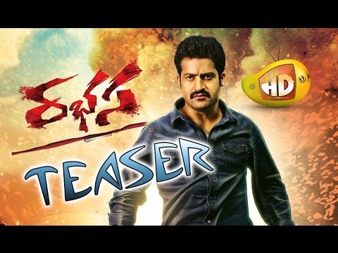 Jr NTR Rabhasa Movie Teaser | First Look | Samantha | Pranitha | SS Thaman