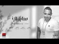 Sabetni - Mohamed Adawya | سابتني - محمد عدويه mp3