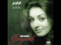 Googoosh - Gole Gham | گوگوش - گل غم