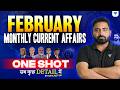 February 2026 Current Affairs Monthly Current Affairs Govt Exams By Abhijeet Sir