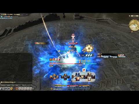 【FFXIV】Monk - IL323 - SSS Deltascape v4.0(Savage)