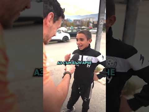 ЩЕ СТАВАМ БАЩА