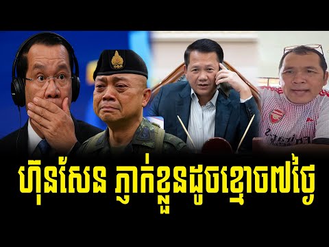 Mc Johnny - Reacted To Unexpected tings Father an son today