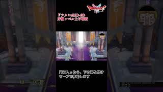 【最近始めた方必見！】ドラクエ２リメイク序盤レベル上げ場所！【ドラクエ２HD-2D】