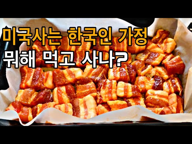 韩国中가정的视频发音