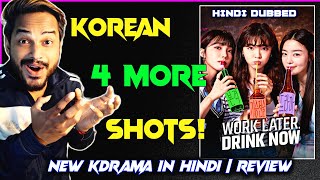 AMAZON : Work Later Drink Now Review | Work Later Drink Now Trailer | Work Later Drink Now kdrama