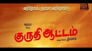 Kuruthi Aattam Tamil Movie  Kuruthi Aattam Movie U