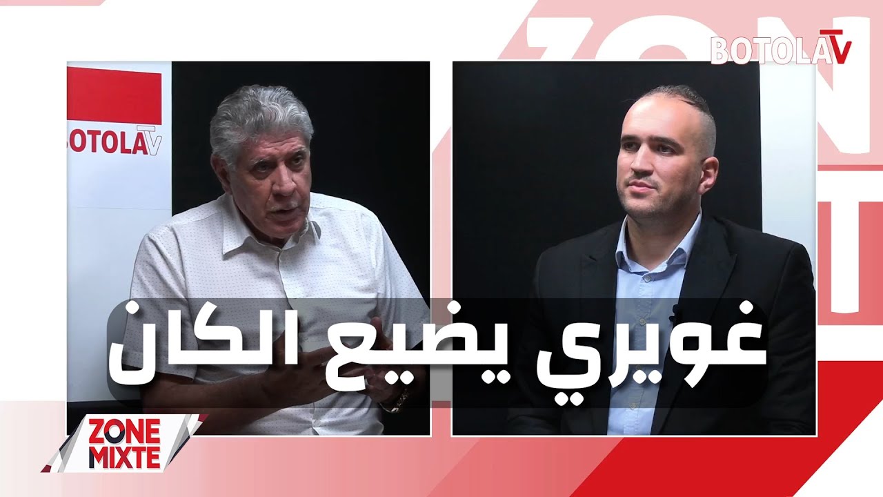 العدد الـ 19من حصة « Zone mixte » (الجزء 2)